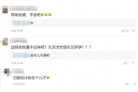 贺州企业清欠服务