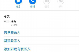 贺州债务清欠服务